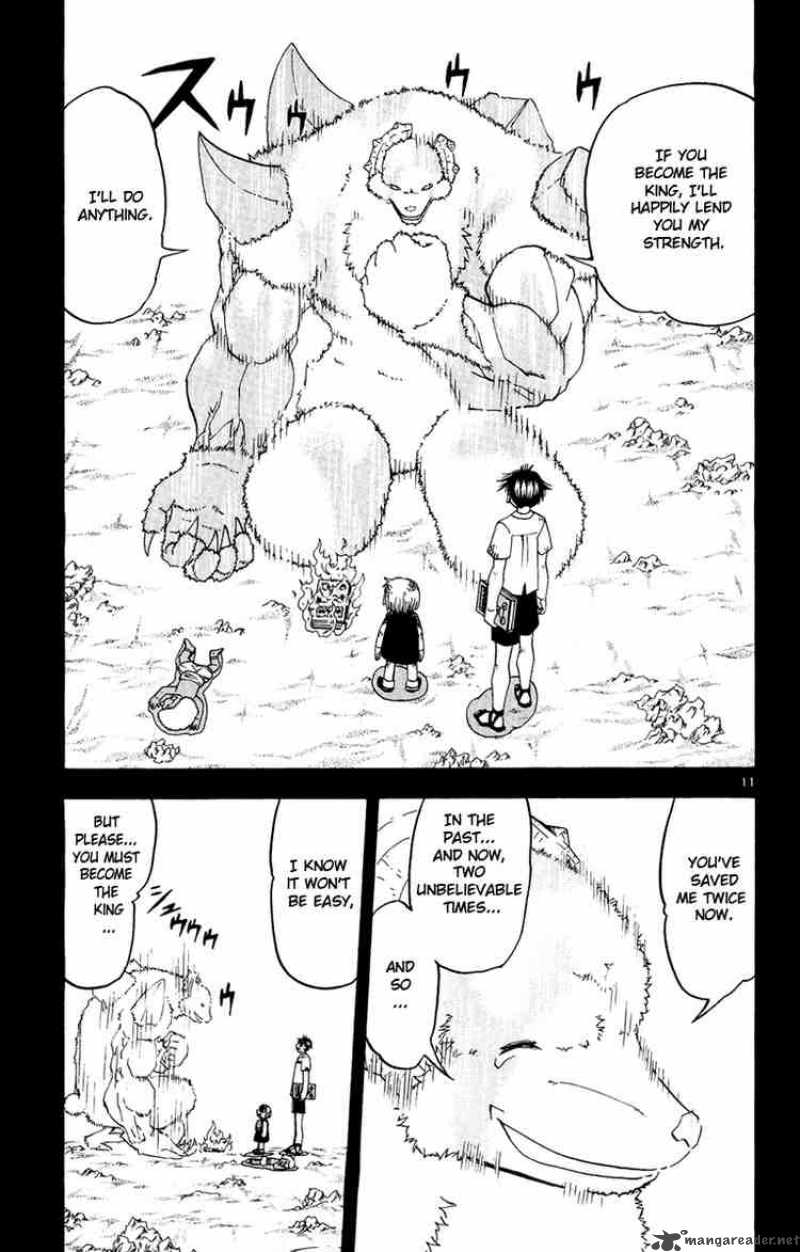 Zatch Bell 183 15