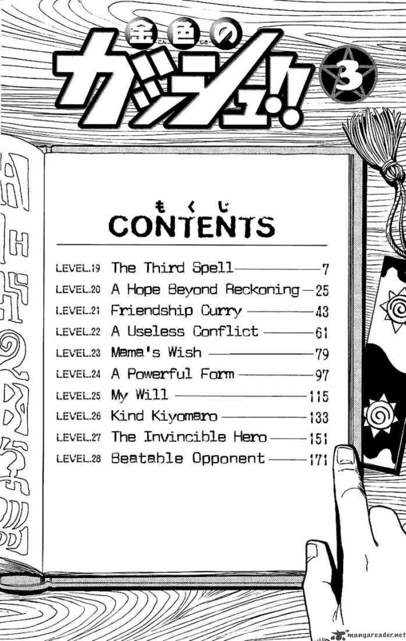 Zatch Bell 19 4