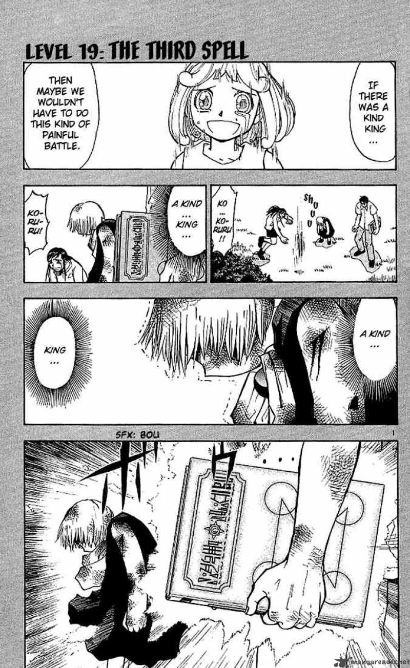 Zatch Bell 19 5