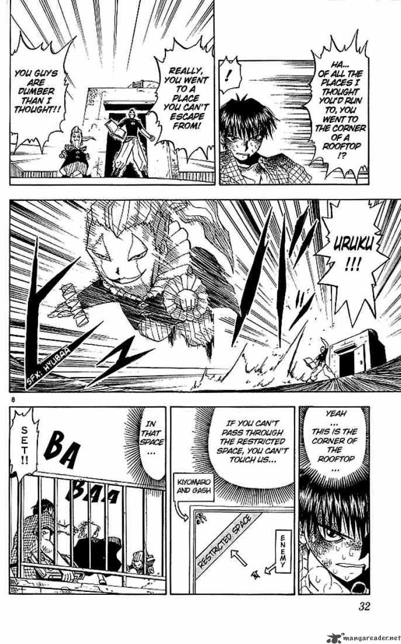 Zatch Bell 20 8