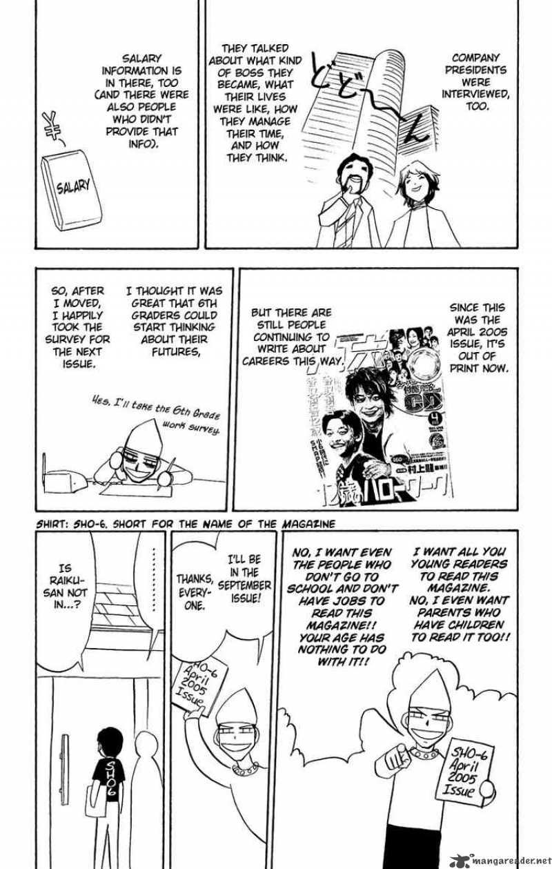 Zatch Bell 202 21