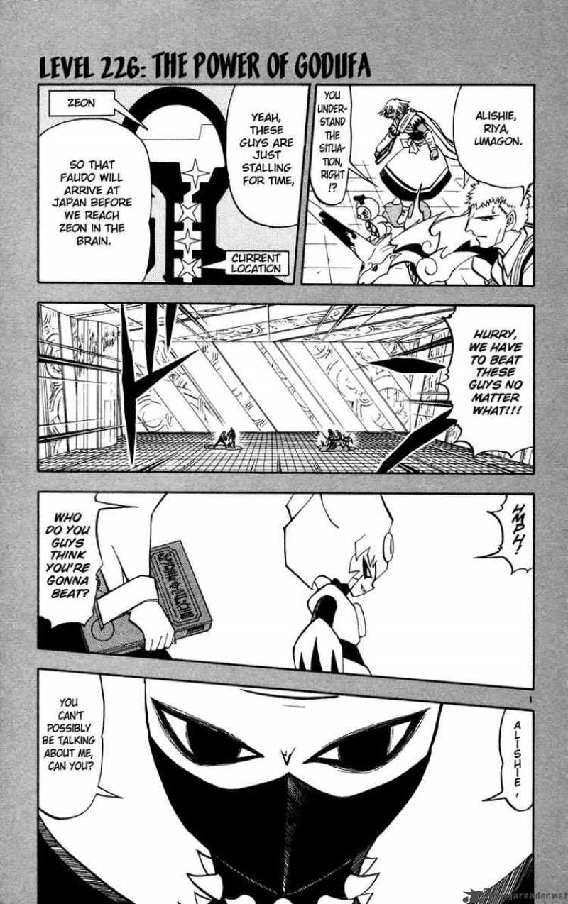 Zatch Bell 226 1