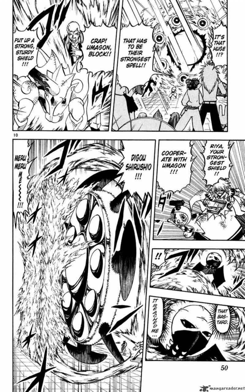 Zatch Bell 226 10