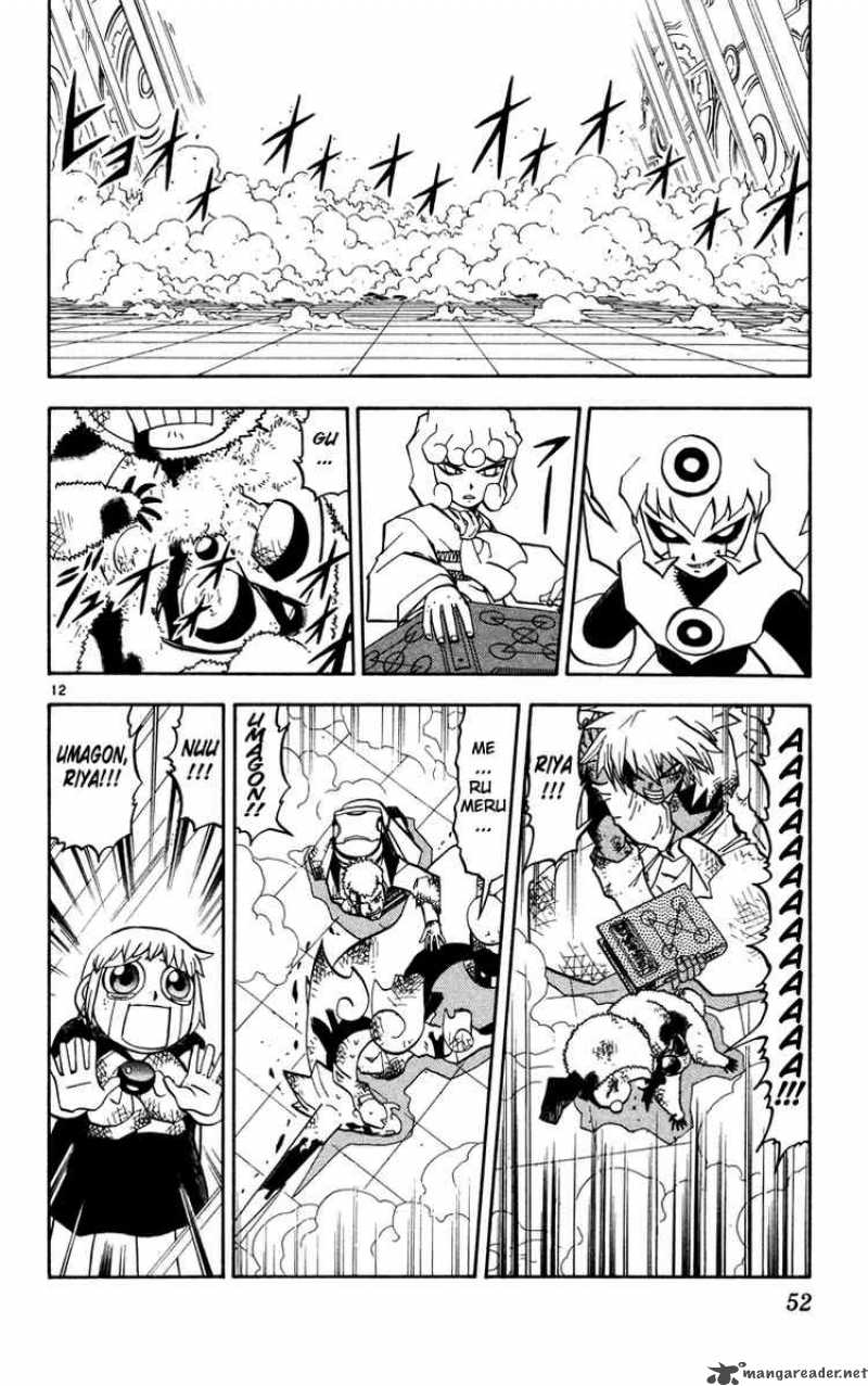 Zatch Bell 226 12