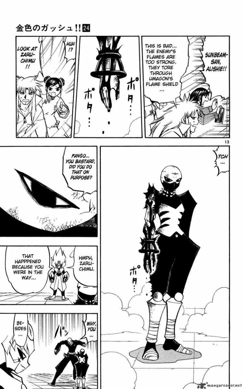 Zatch Bell 226 13