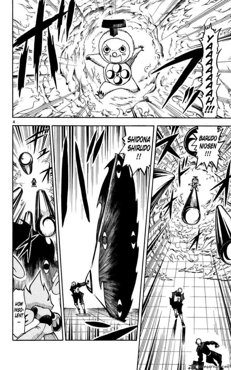Zatch Bell 226 4