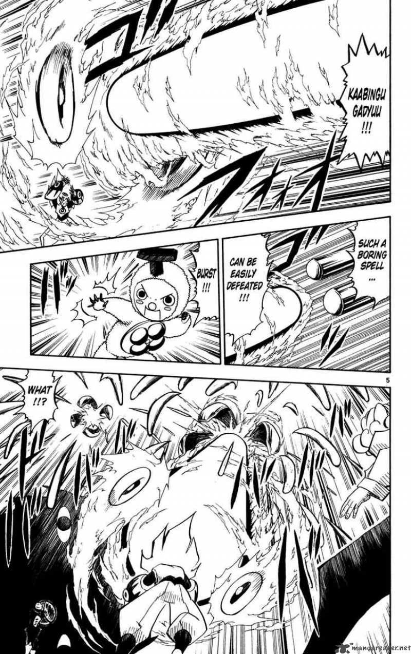 Zatch Bell 226 5