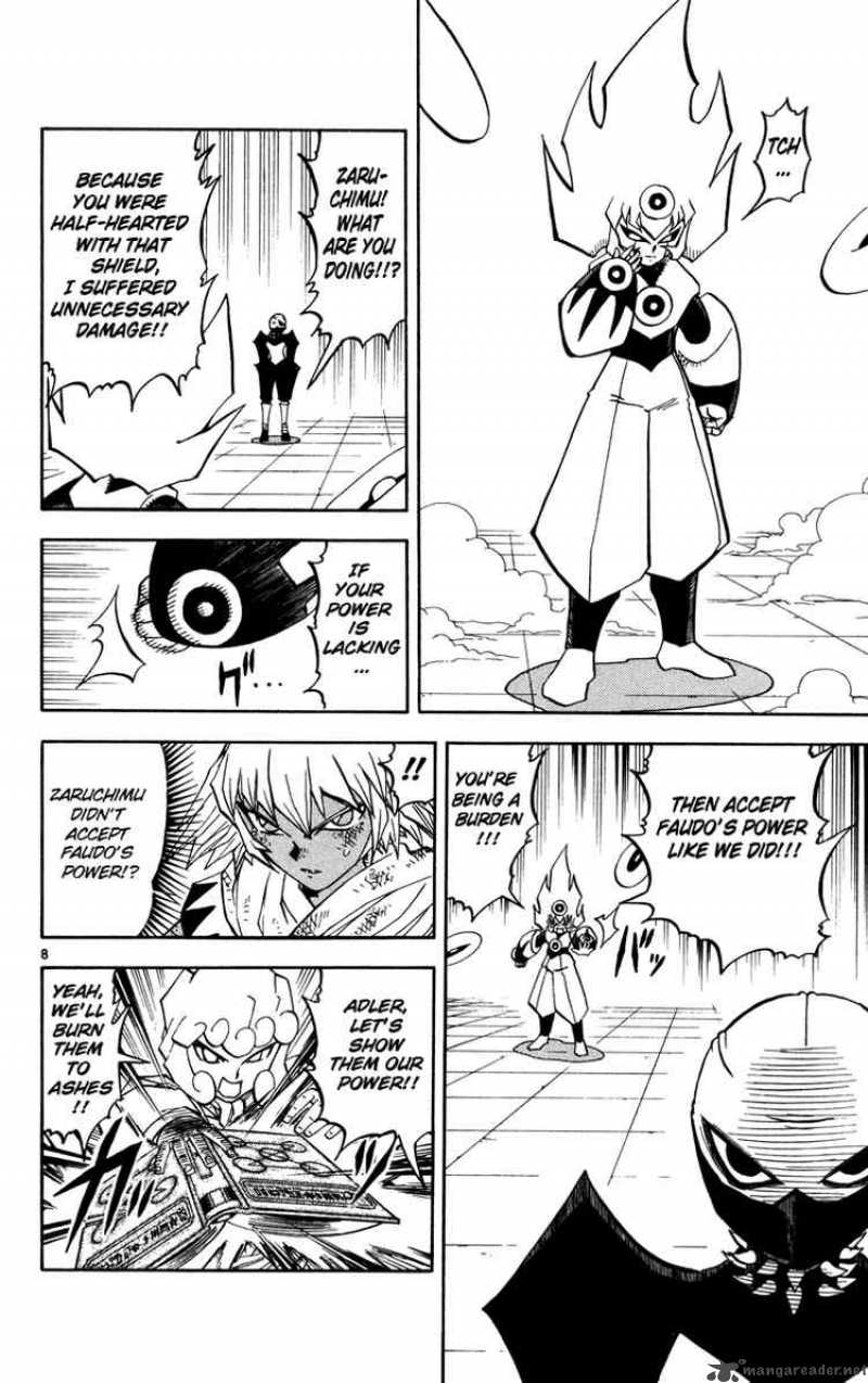Zatch Bell 226 8