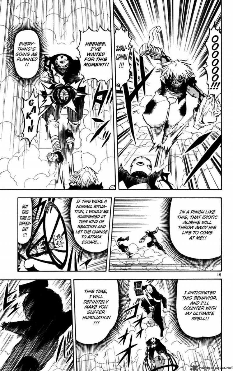 Zatch Bell 229 15
