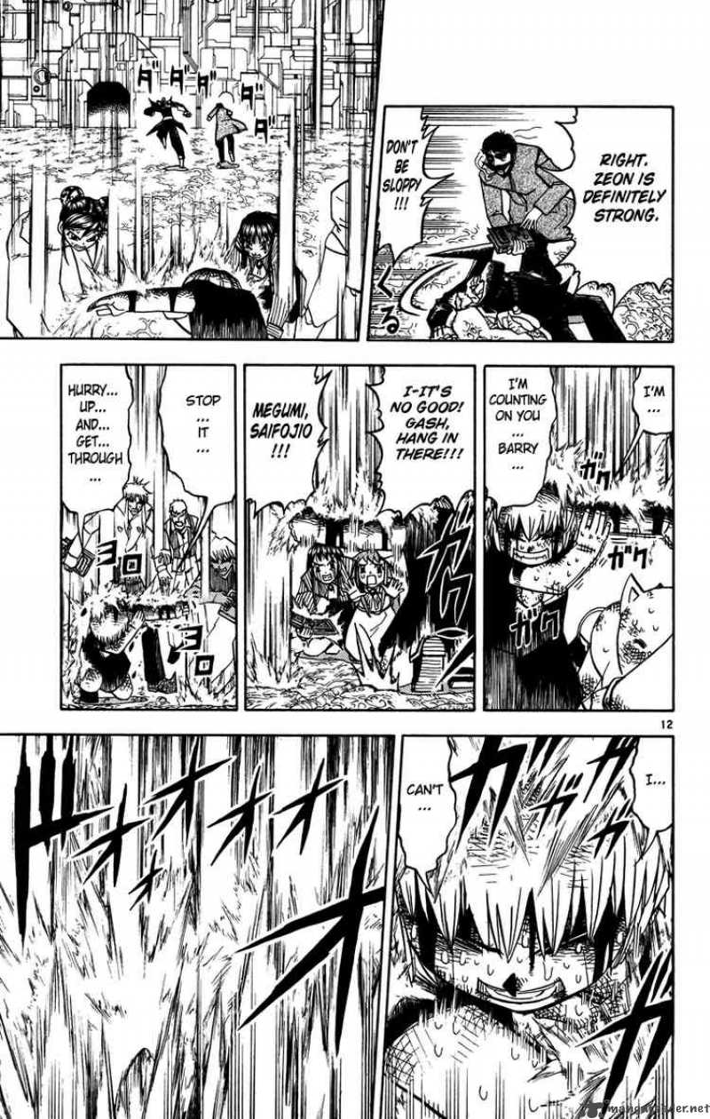 Zatch Bell 241 13