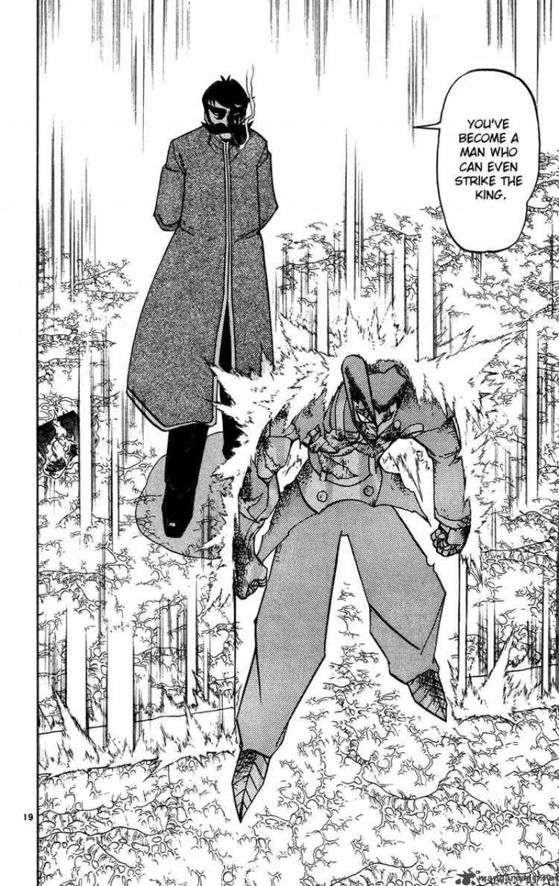 Zatch Bell 241 19