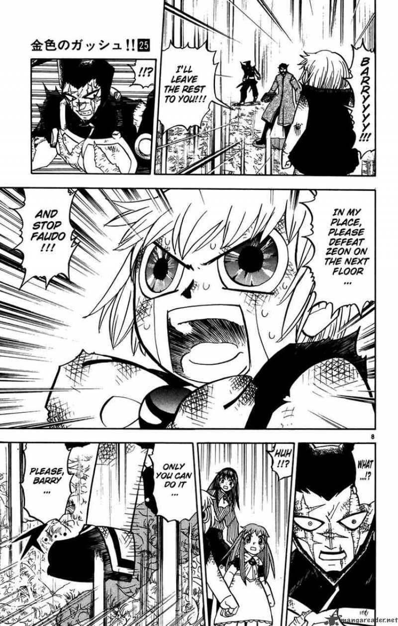 Zatch Bell 241 9