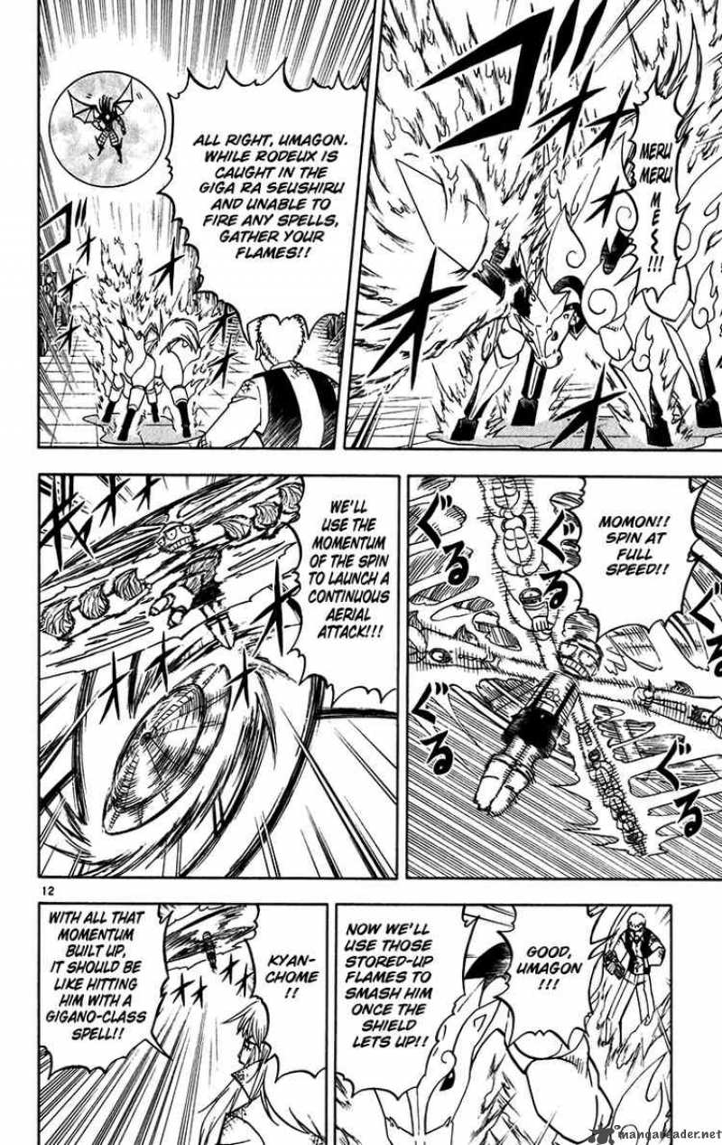 Zatch Bell 245 11