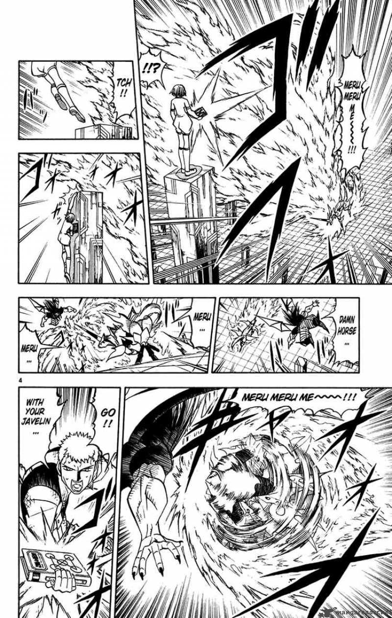 Zatch Bell 248 4