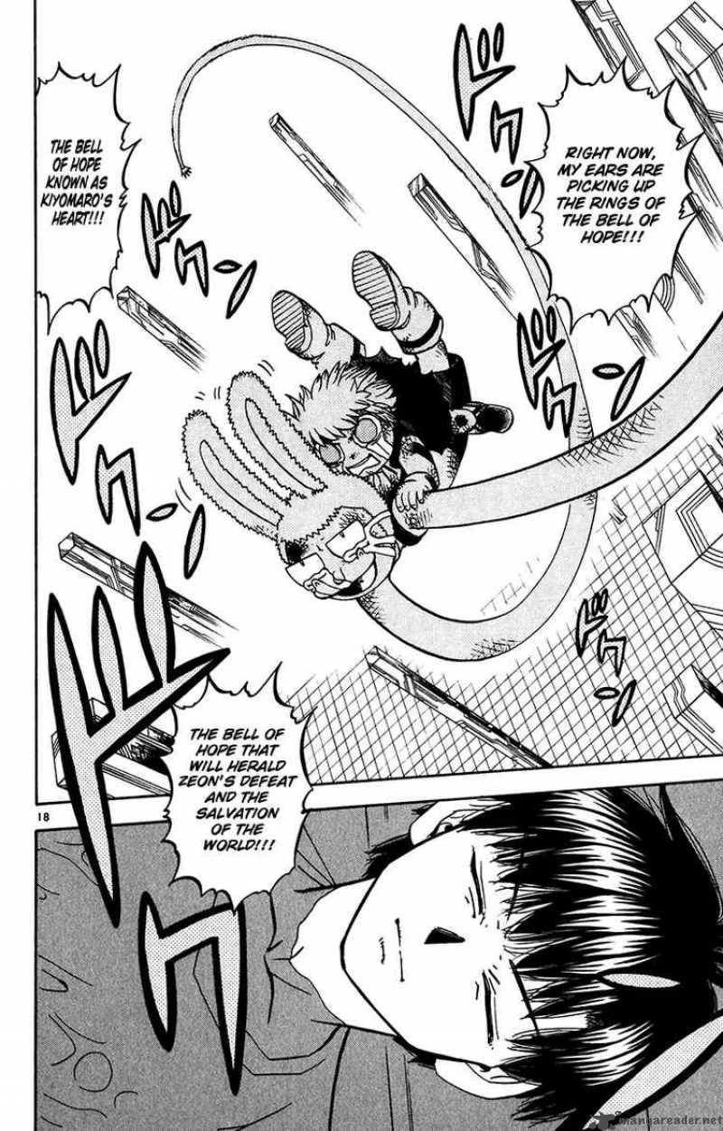 Zatch Bell 250 17