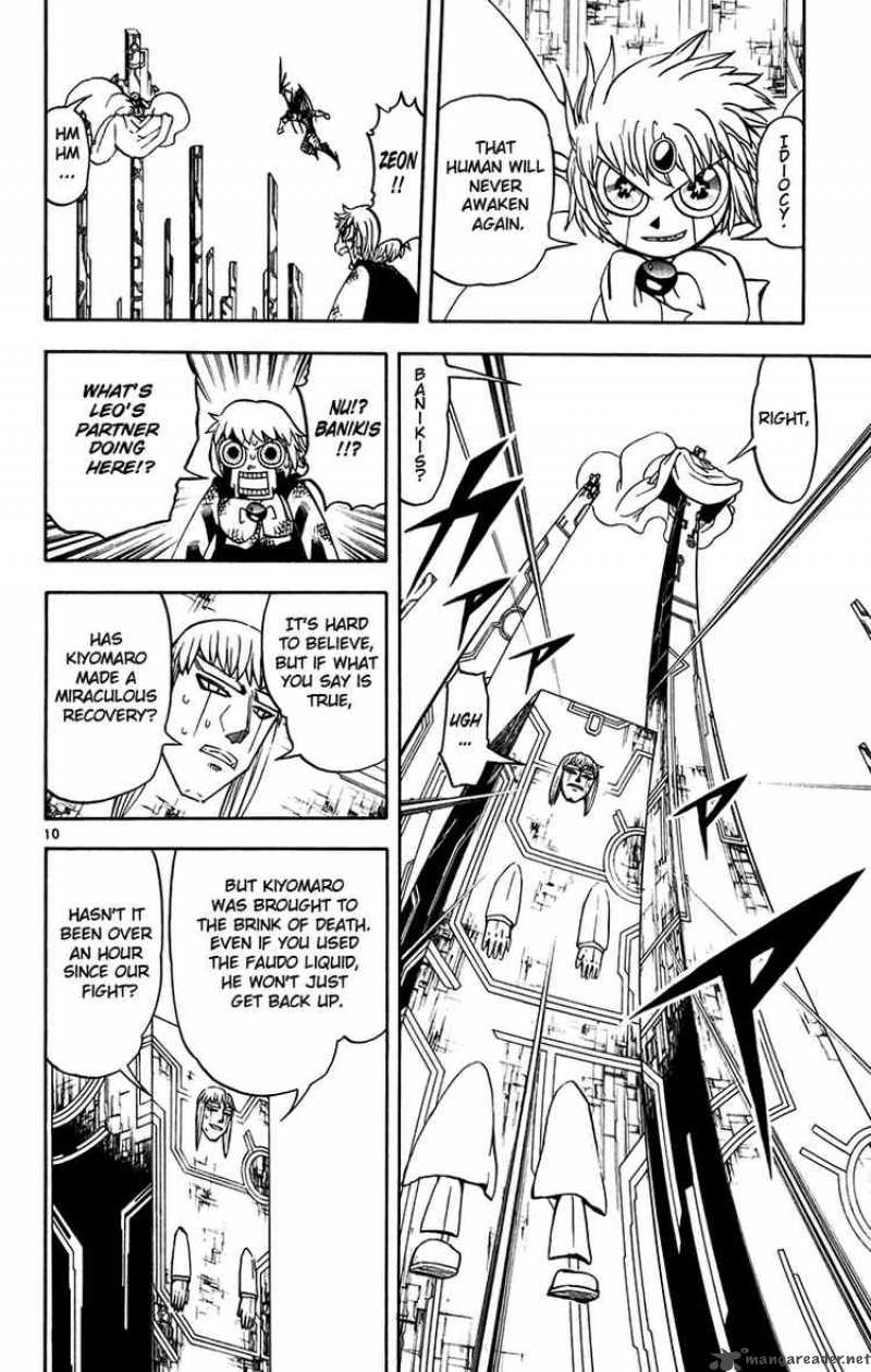 Zatch Bell 251 10
