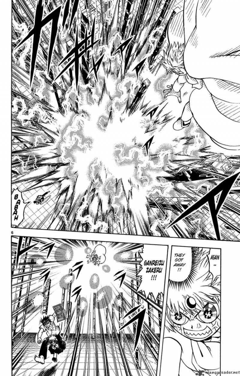 Zatch Bell 259 6