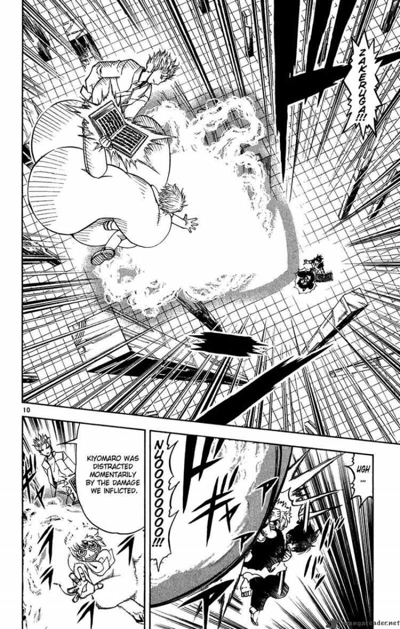 Zatch Bell 260 10