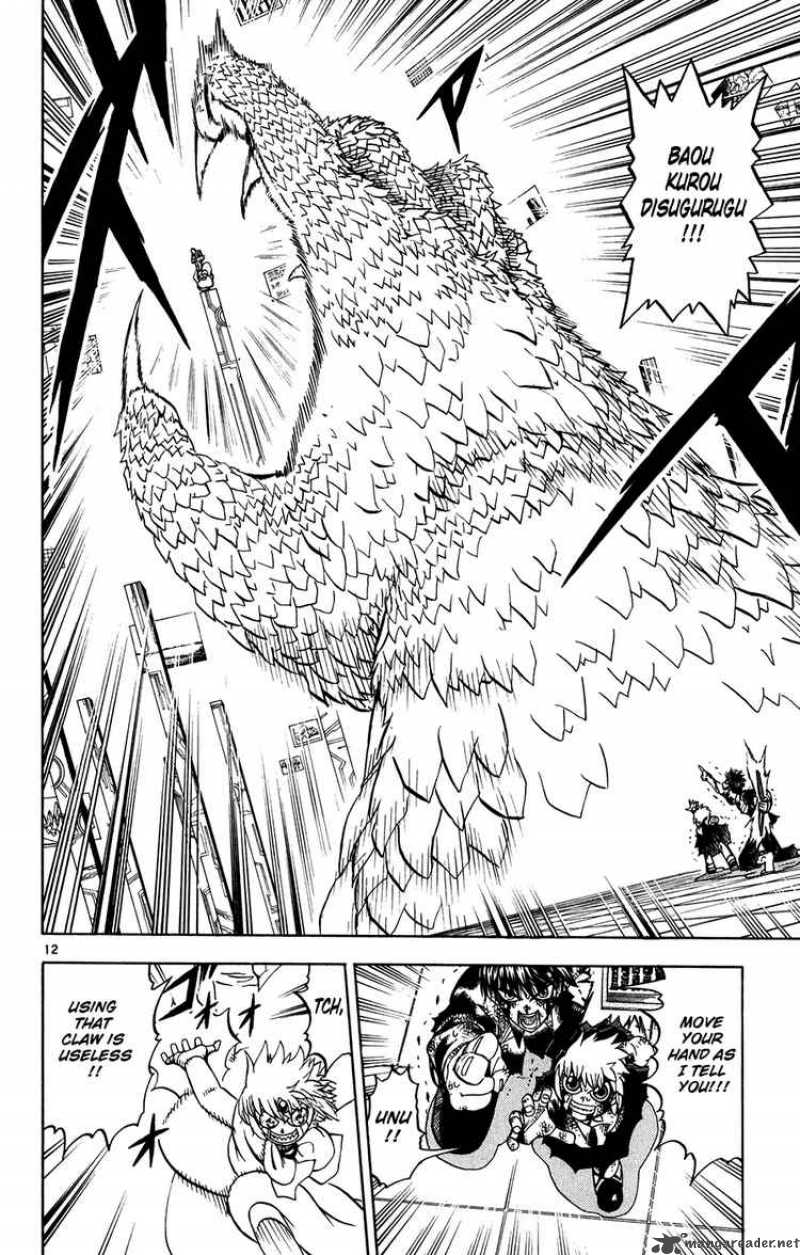 Zatch Bell 260 12