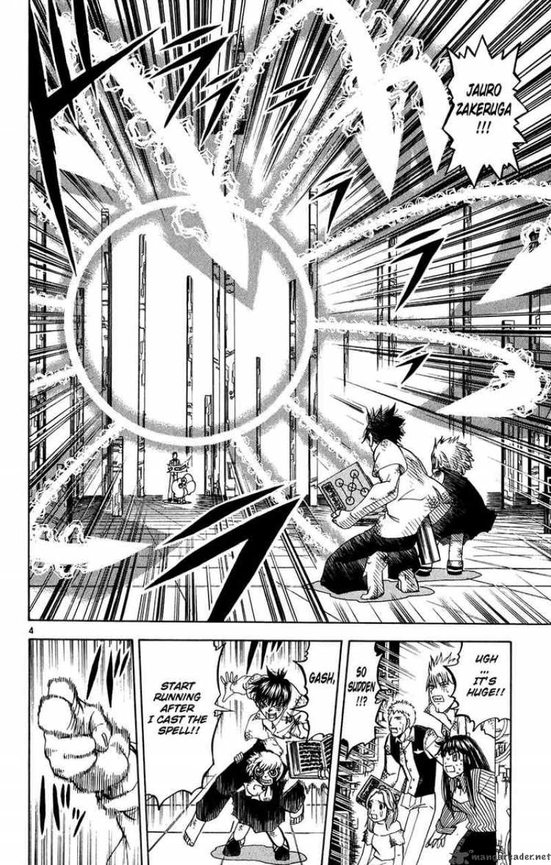 Zatch Bell 260 4