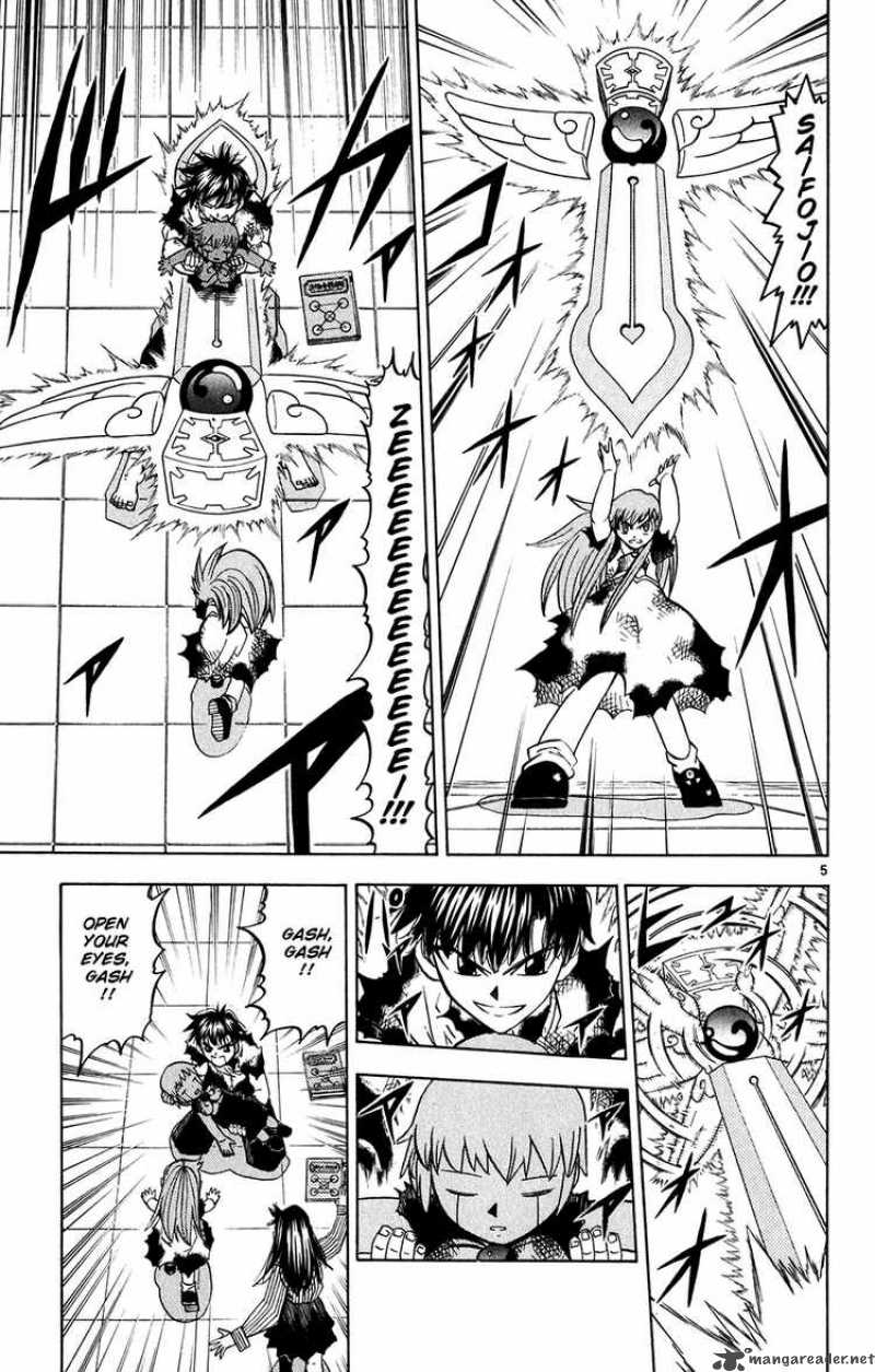Zatch Bell 266 5