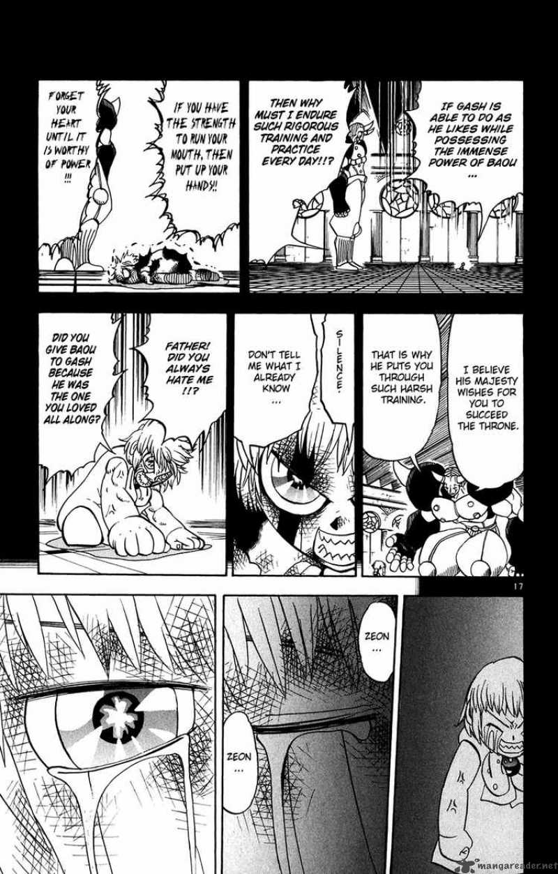 Zatch Bell 272 17