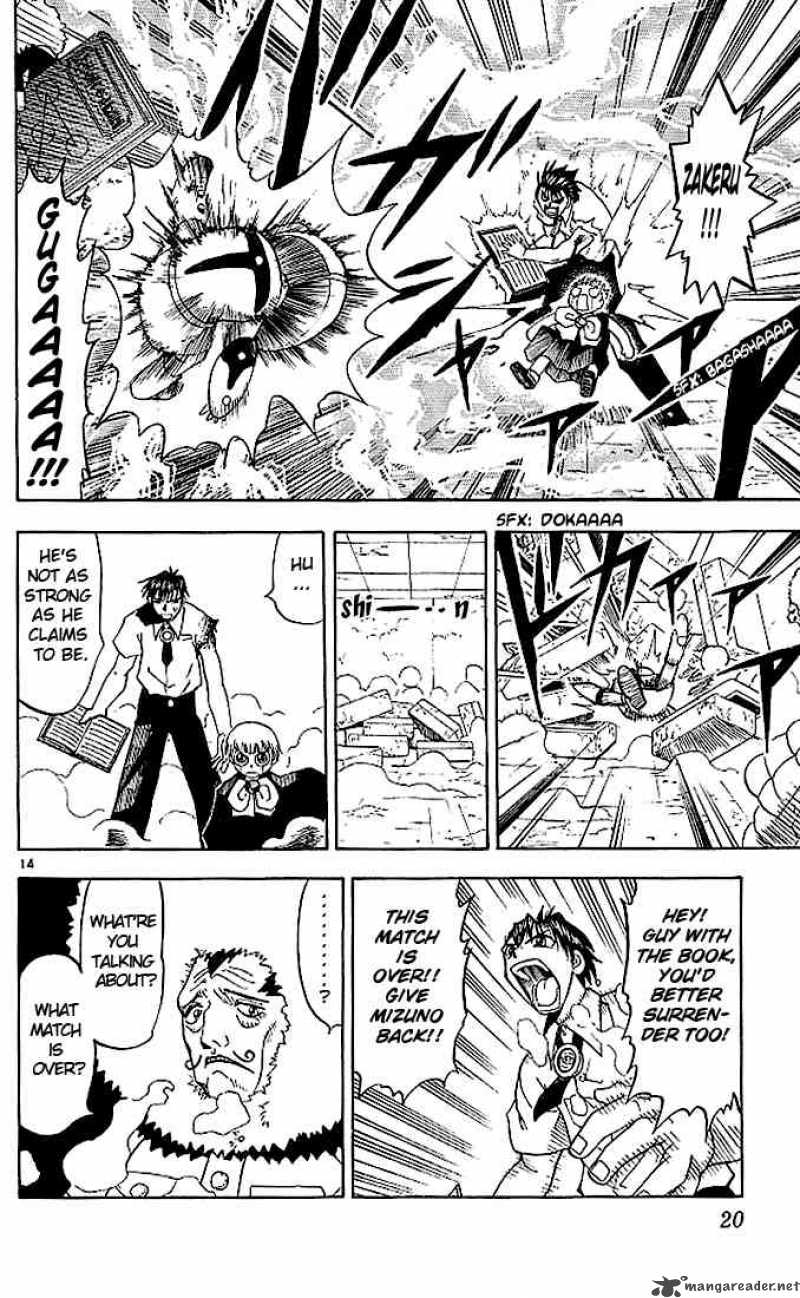 Zatch Bell 29 18