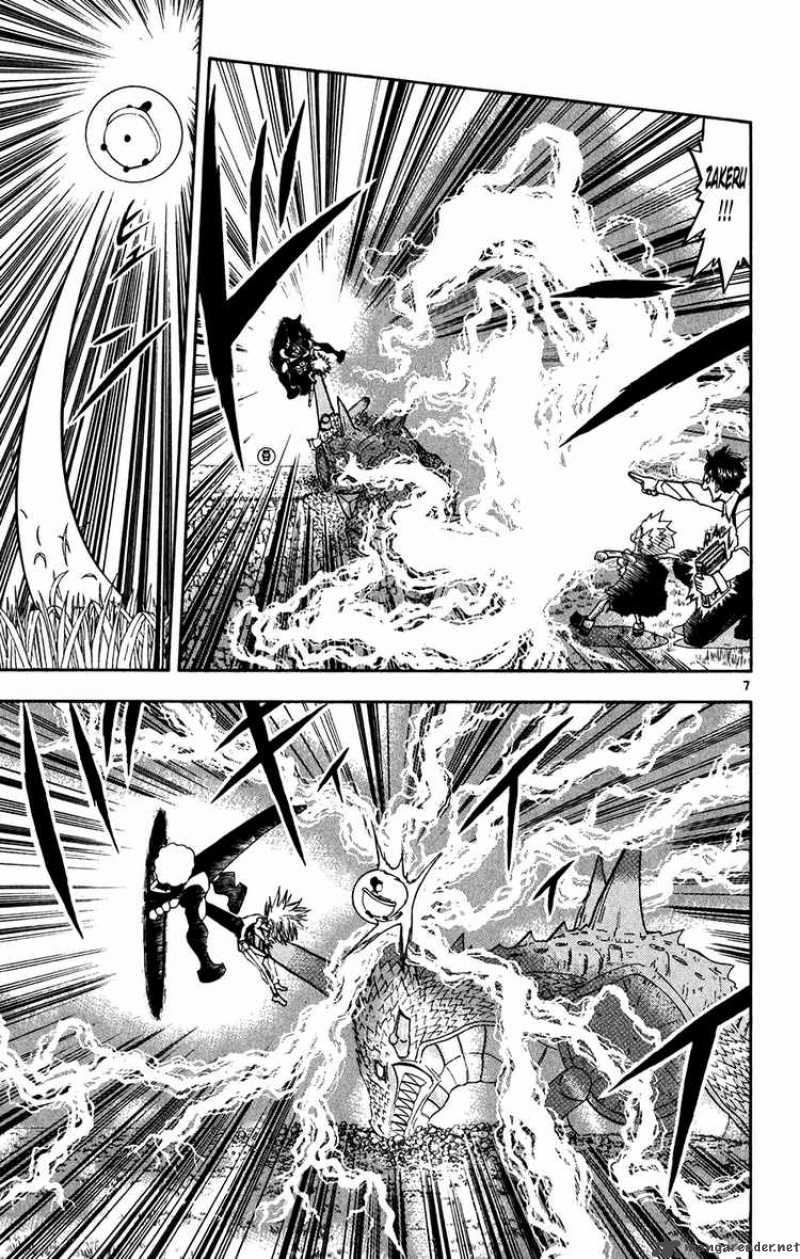 Zatch Bell 292 7
