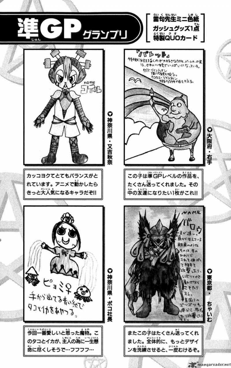 Zatch Bell 293 23