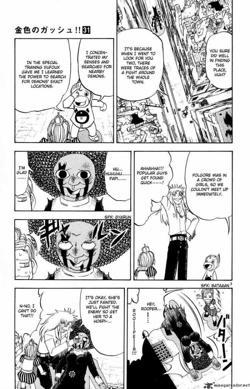 Zatch Bell 298 7