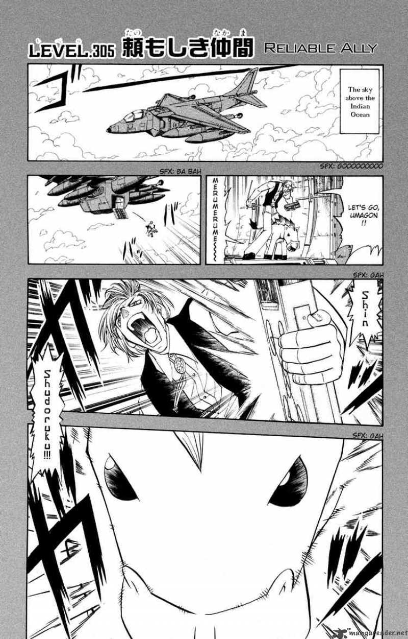 Zatch Bell 305 1
