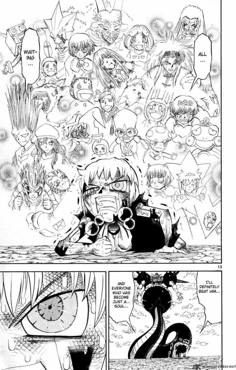 Zatch Bell 316 13