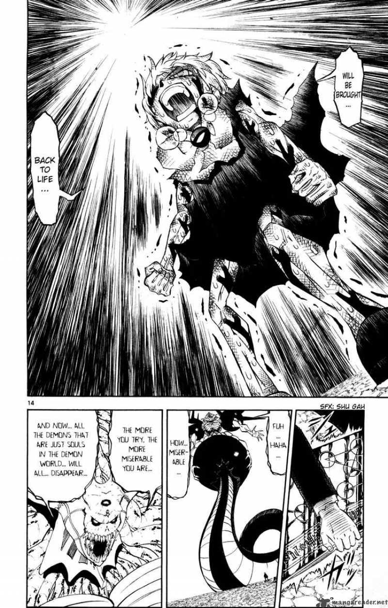 Zatch Bell 316 14