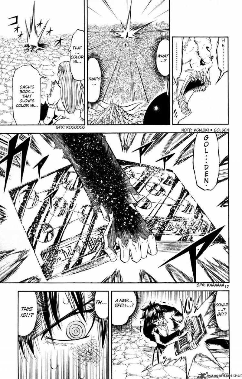 Zatch Bell 316 17