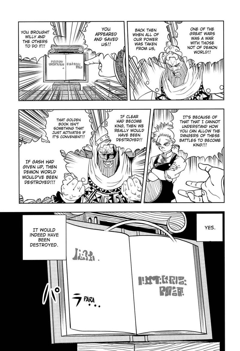Zatch Bell 324 142