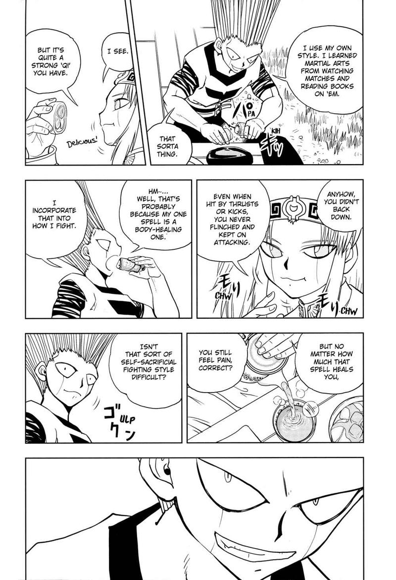 Zatch Bell 324 33
