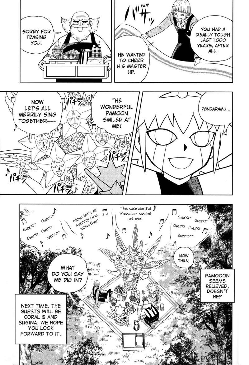 Zatch Bell 324 72