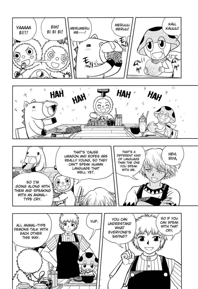 Zatch Bell 324 94