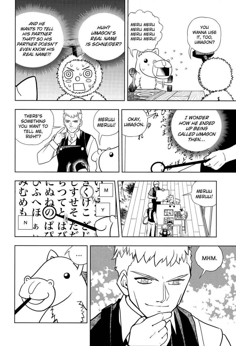 Zatch Bell 324 96