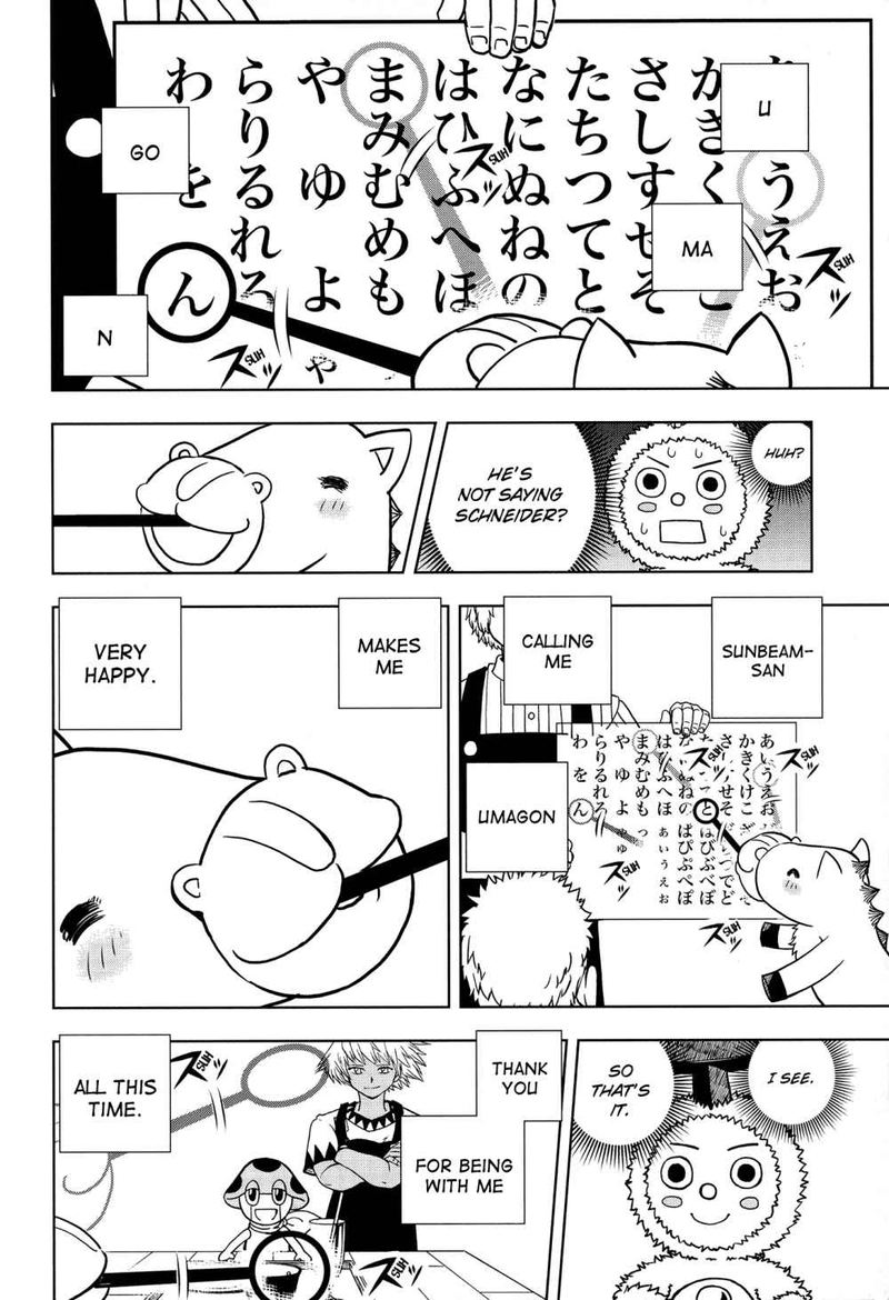 Zatch Bell 324 98