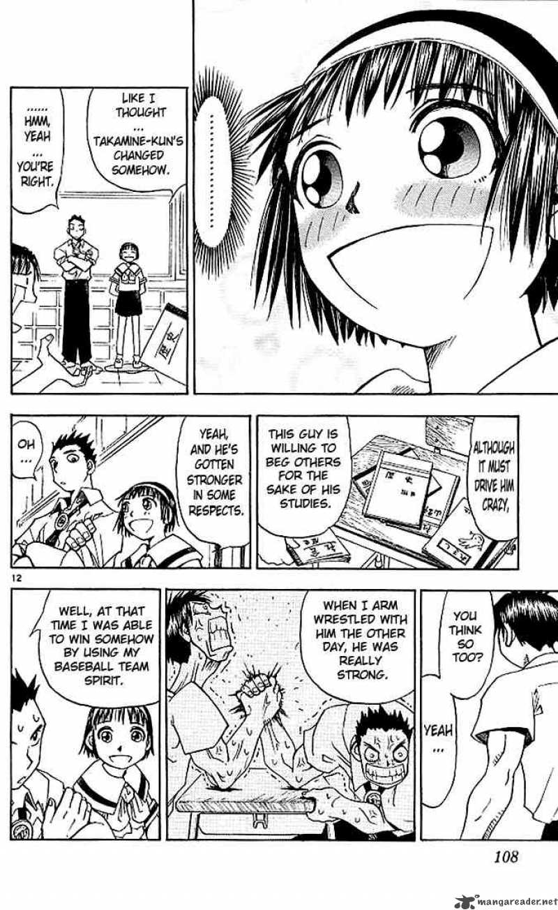 Zatch Bell 34 12