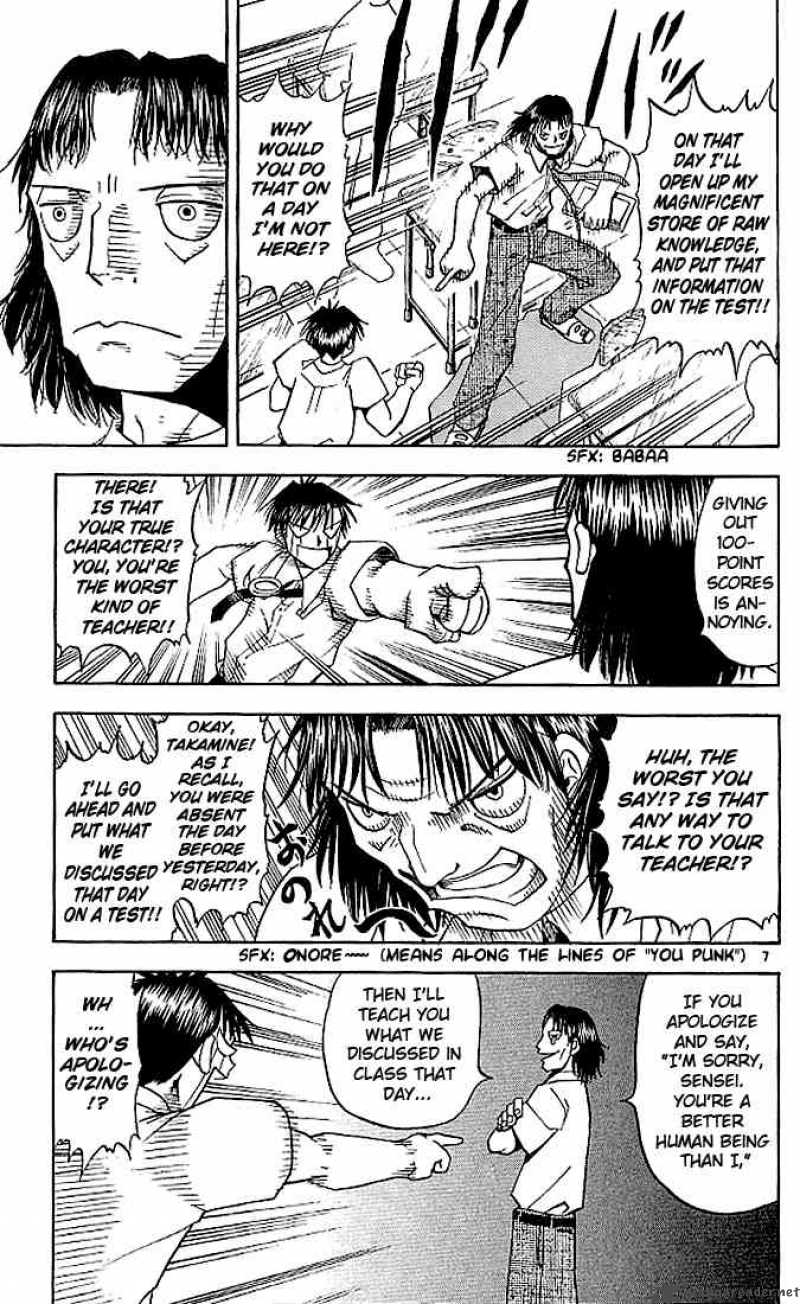 Zatch Bell 34 7