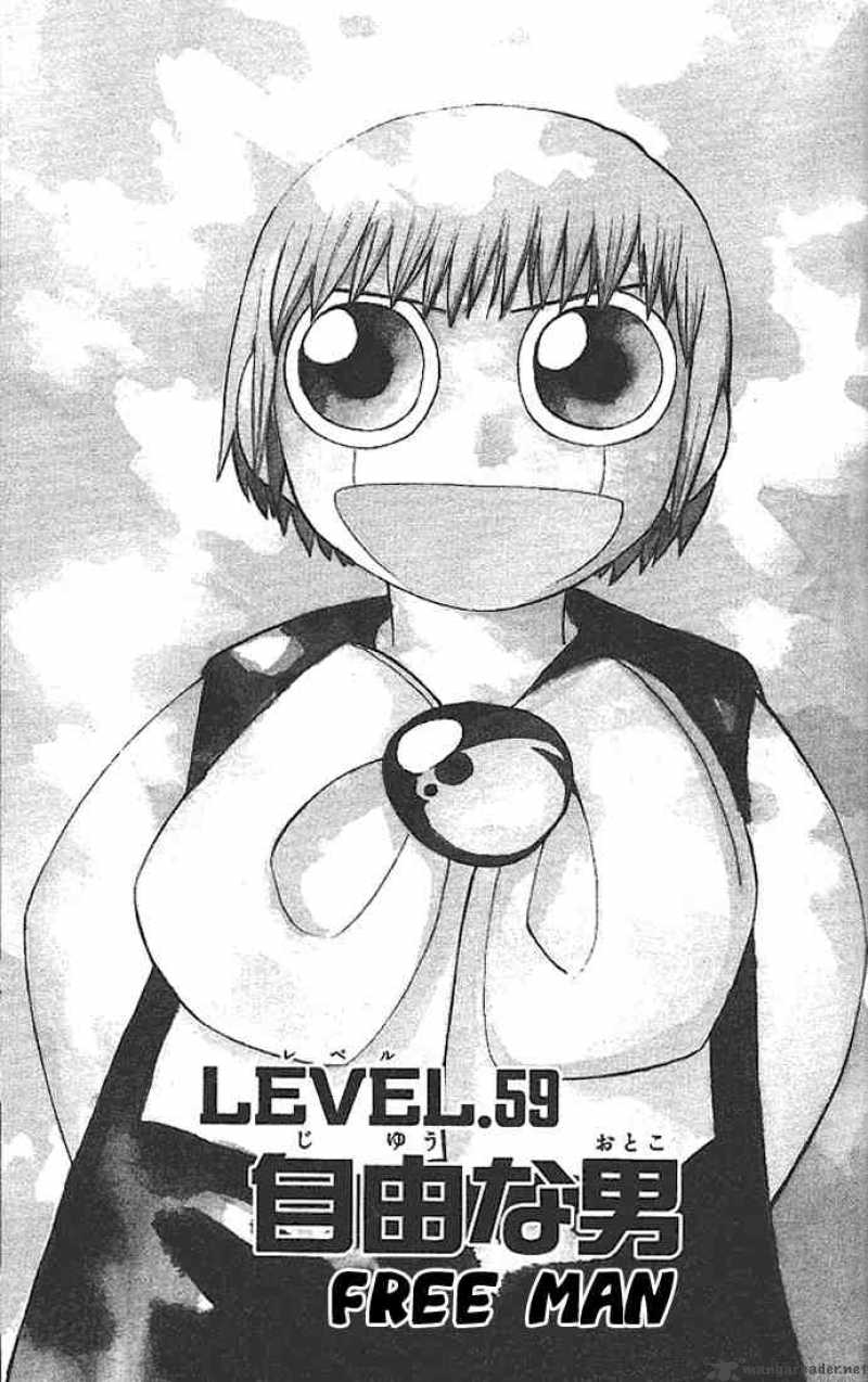 Zatch Bell 59 1