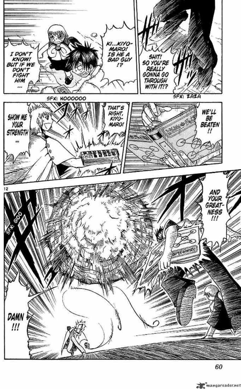 Zatch Bell 60 12