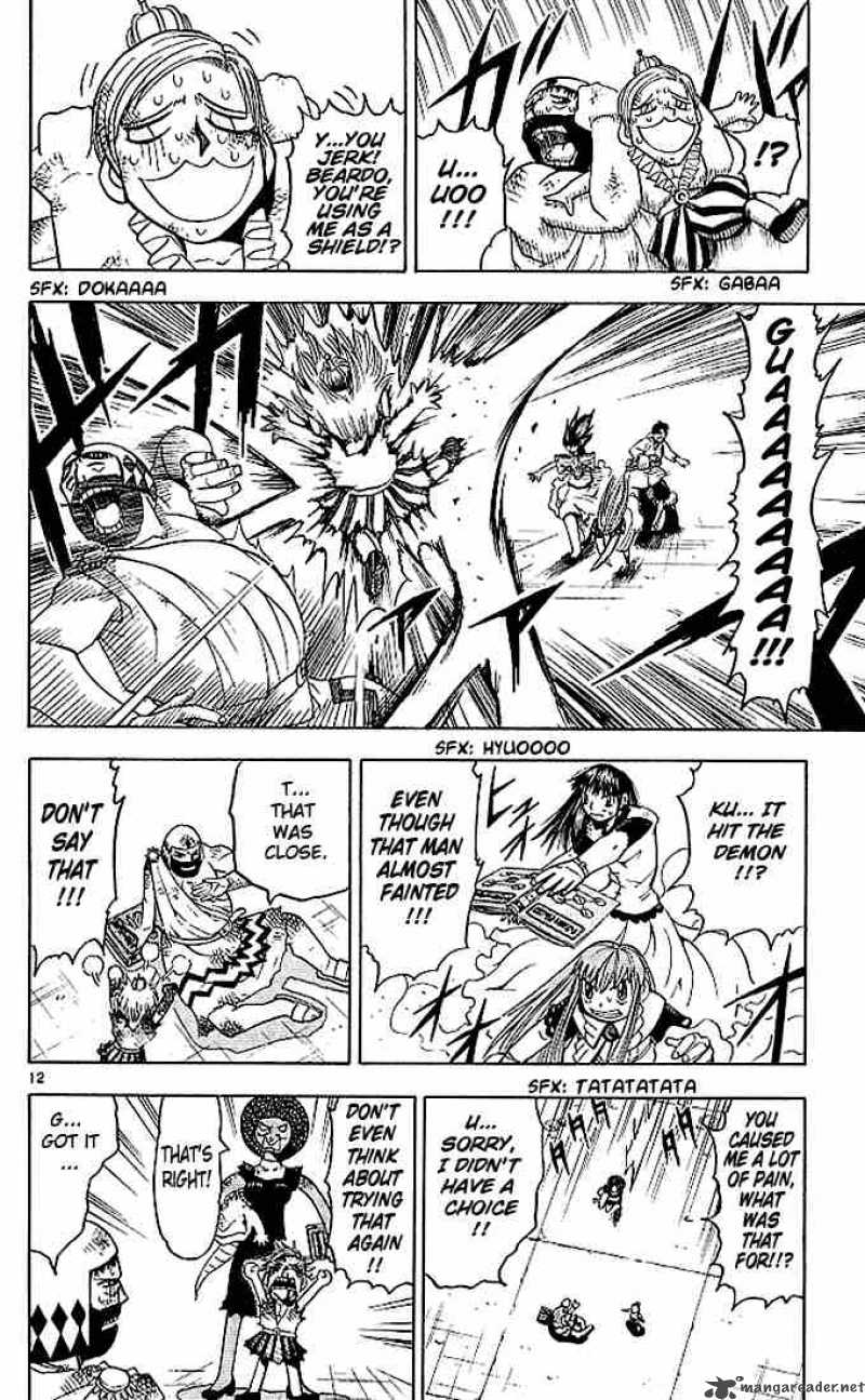 Zatch Bell 69 12