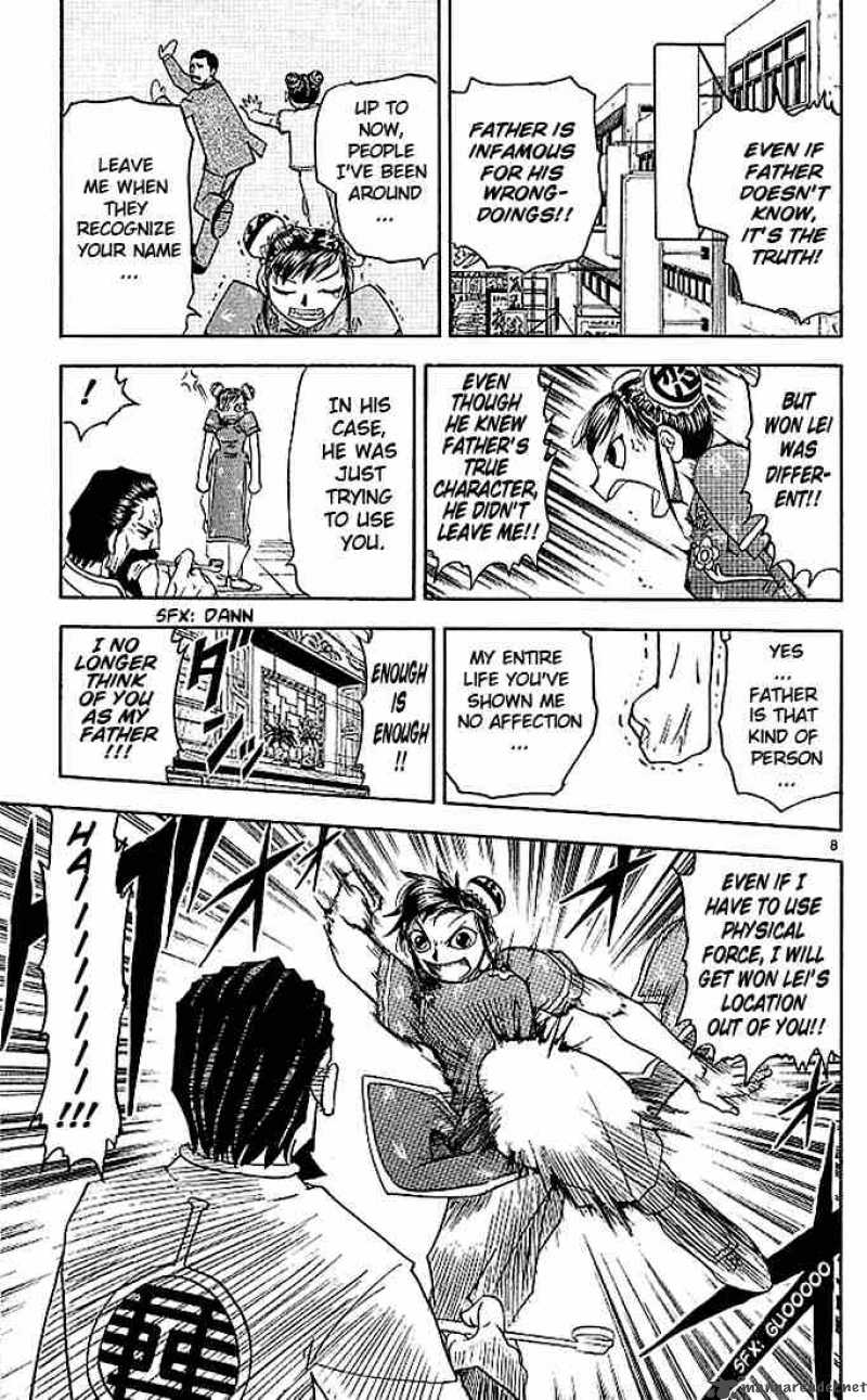Zatch Bell 71 11