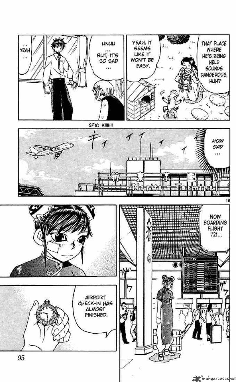 Zatch Bell 71 19