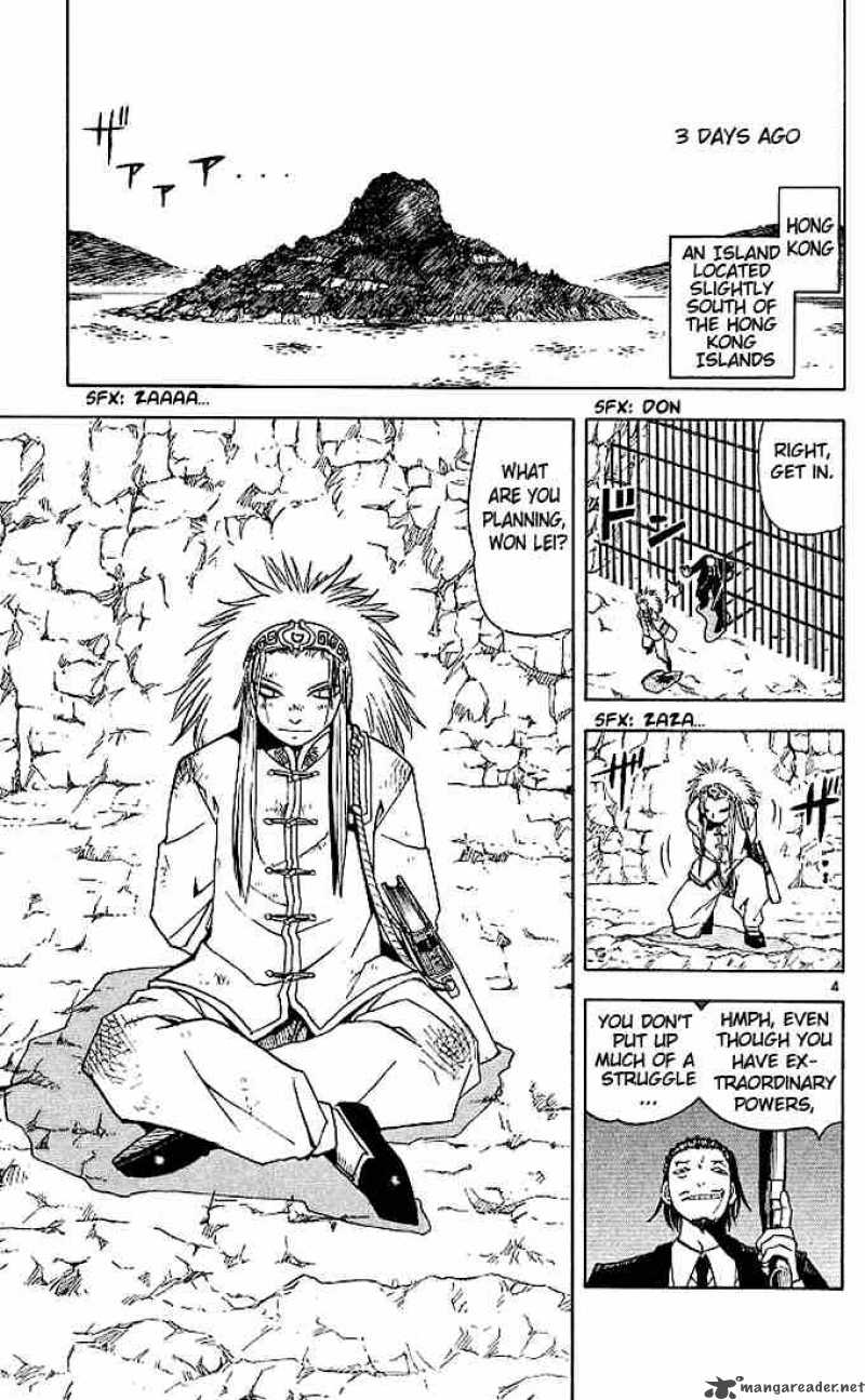 Zatch Bell 71 7