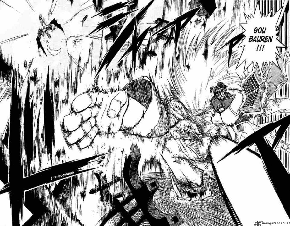 Zatch Bell 73 16
