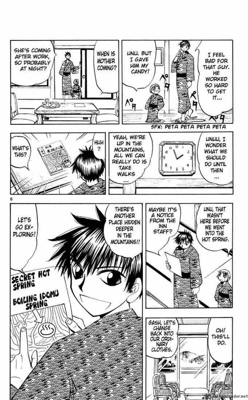 Zatch Bell 80 6